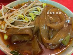 -周记全牛油火锅