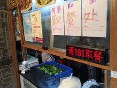 -老地方猫儿面(磁器口店)