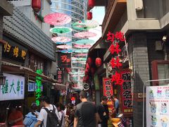 -歹街(金成店)