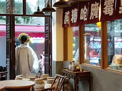 -香园茶社·金陵小灶(老门东店)