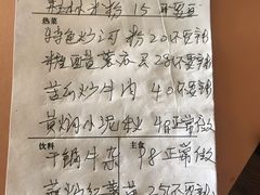 -牛八宝桂林米粉(八里庄店)