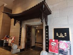 -海天楼中餐厅(吴宫泛太平洋酒店)