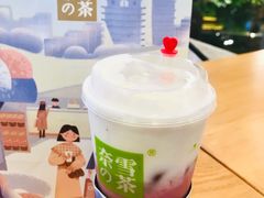 -奈雪的茶(正弘城PRO+店)
