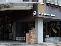 门面-BE NORMAL CAFE(霞溪路店)