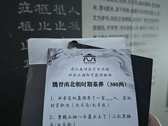 -洛阳古墓博物馆