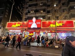 -罗妈砂锅(四川成都奎星楼店)