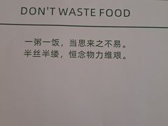-中央电视塔旋转餐厅