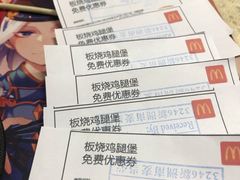 -麦当劳(新洲南路店)