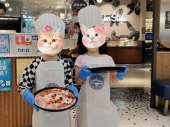 -比萨玛尚诺(港汇恒隆广场店)