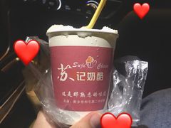 -苏记奶酪(二中店)