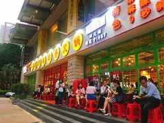 -钢管厂五区小郡肝串串香(车公庙店)
