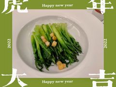 姜汁芥兰-宝丽轩中餐厅BAOLIXUAN