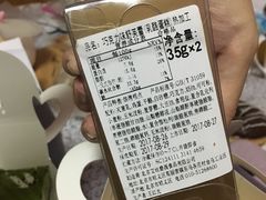 -巴黎贝甜(五道口店)