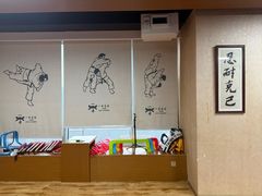 -一本柔道跆拳道馆(环球中心馆)