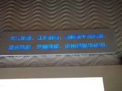 -白鹤梁水下博物馆
