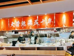 -味千拉面(惠州文昌一路分店)