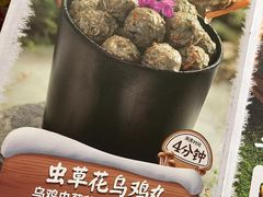 -海底捞火锅(王府井银泰in88店)
