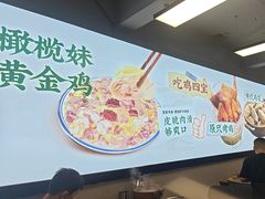 -吾家传承·橄榄妹大排档(陈家祠店)