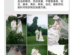 -聚焦旅拍(大理店)
