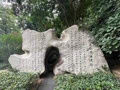 -趵突泉景区