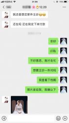 点击看大图 -MERRY COLOR时尚摄影体验店