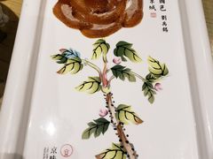 -京味斋·北京烤鸭(北京南站洋桥店)