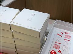 -阮大兴糕团(滨江宝龙店)
