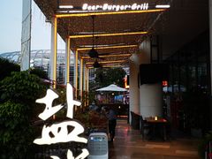 门面-盐说Salt Talk北美风味西餐厅(海上世界店)