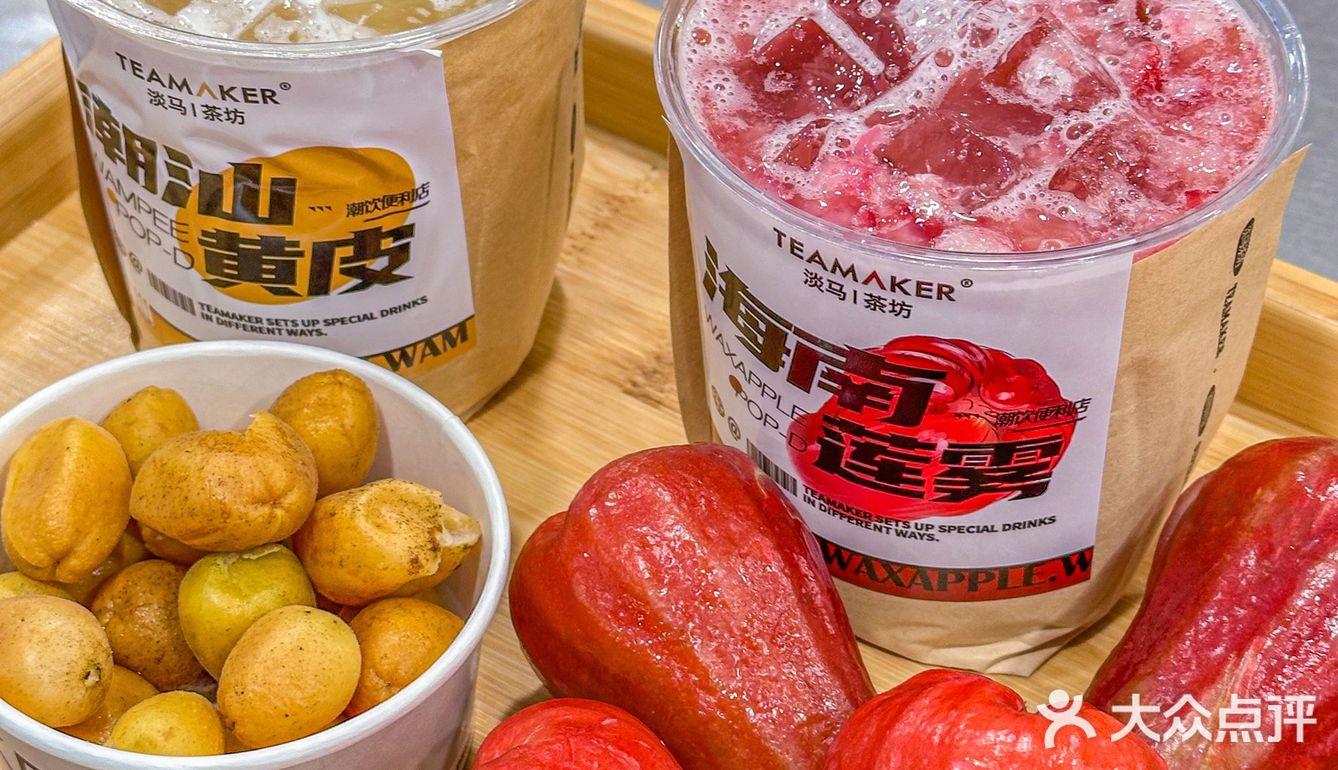 好喝轻负担的果茶！排队这下子也好去安排啦