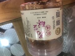 -段氏奇香花生米(长嘉汇店)