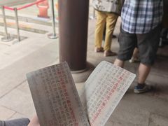 -径山寺