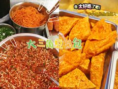 -518豆腐干(总店)