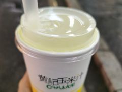 -黄记玉米汁(叠翠路店)