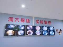-重庆际华园室内极限运动中心