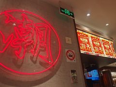 -潮界(虹桥新天地店)