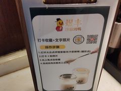-煜丰汴京烤鸭(福彩路店)