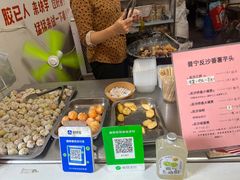 -普宁反沙番薯芋头