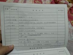 -同济大学附属口腔医院