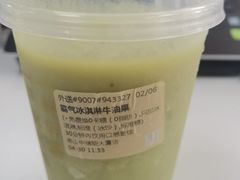 -奈雪的茶(中储能店)