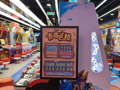 -风云再起游乐汇(北京西单西西友谊店)
