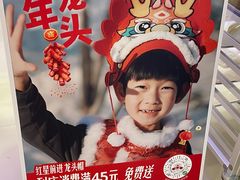 -红星前进面包牛奶公司(君太店)