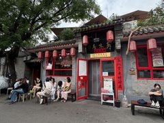 -多味居(剪子巷店)