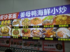 -老闽味姜母鸭·煎蟹闽菜餐厅(曾厝垵地标店)