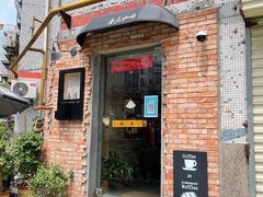 门面-春庄咖啡SpringHues(钟楼小区店)