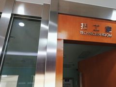 -圣贝口腔(海淀店)