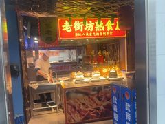 -鱼满舱·鲜活海鲜·正宗鲁菜
