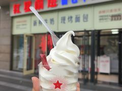 -红星前进面包牛奶公司(五道口购物中心店)