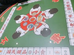 -五条人糖水铺(武林总店)