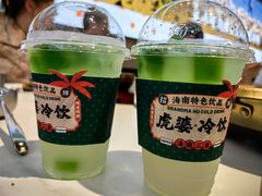 -虎婆冷饮店·海南特色炒冰(三亚湾店)