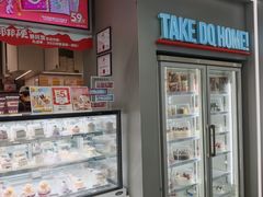 -DQ·蛋糕·冰淇淋(高新万达店)